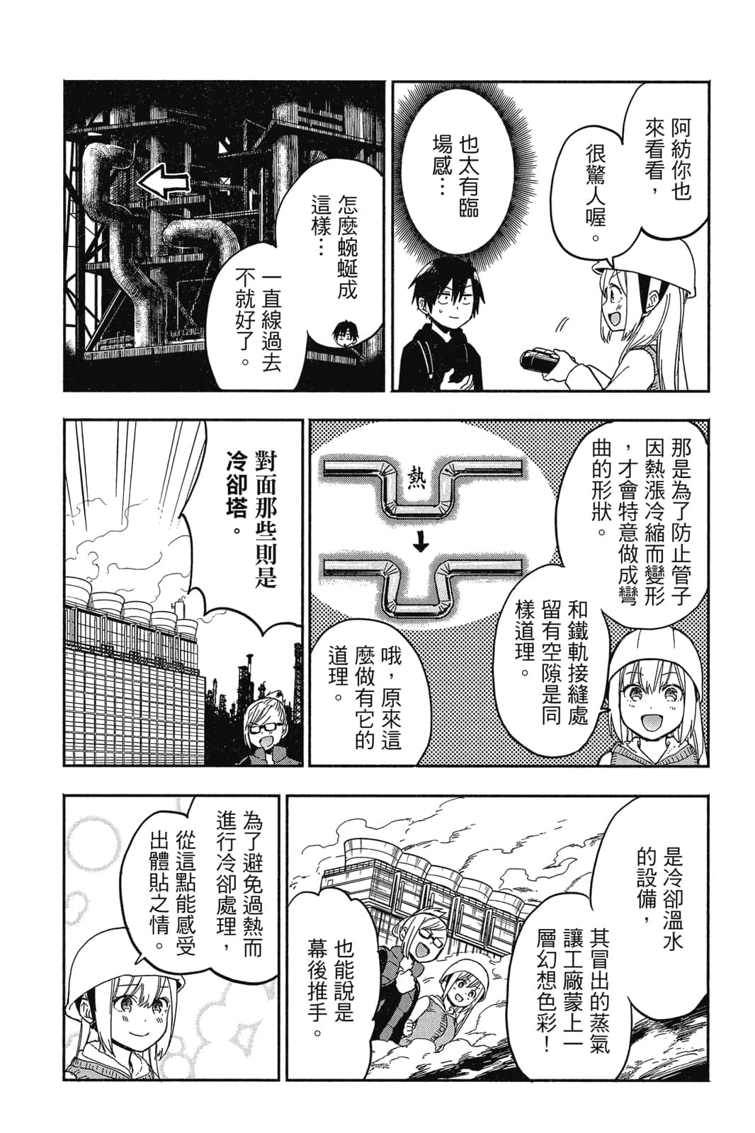 Page 189
