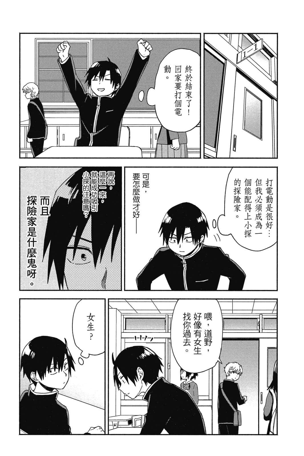 Page 196