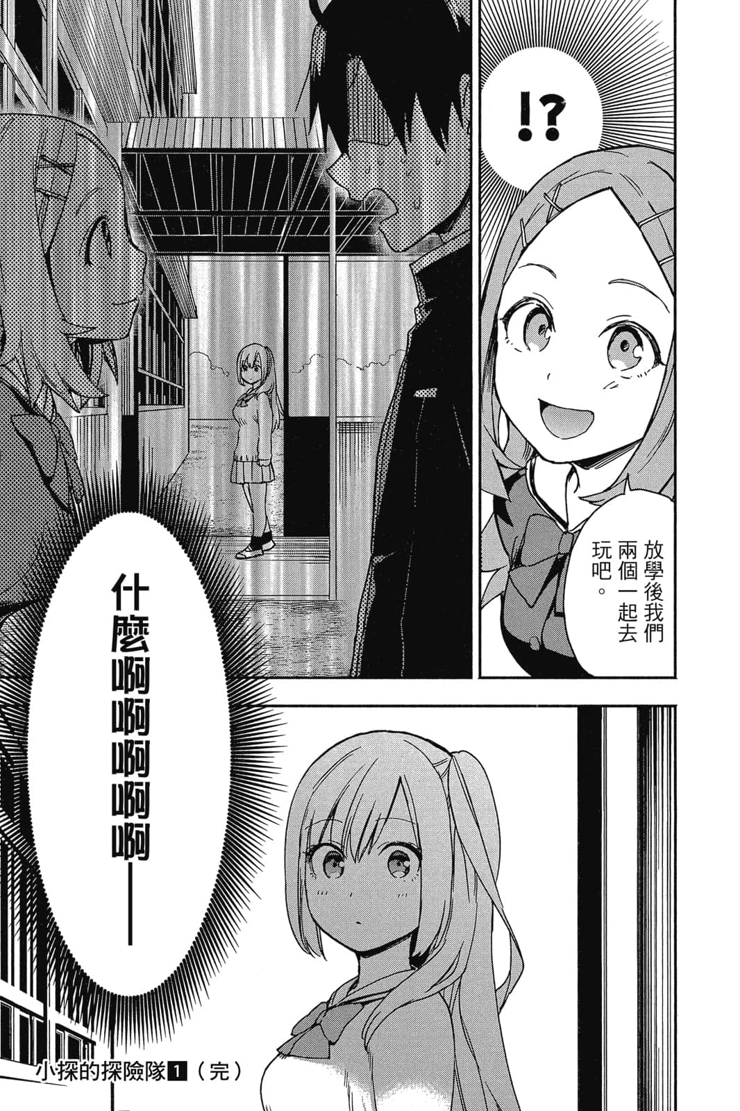 Page 198