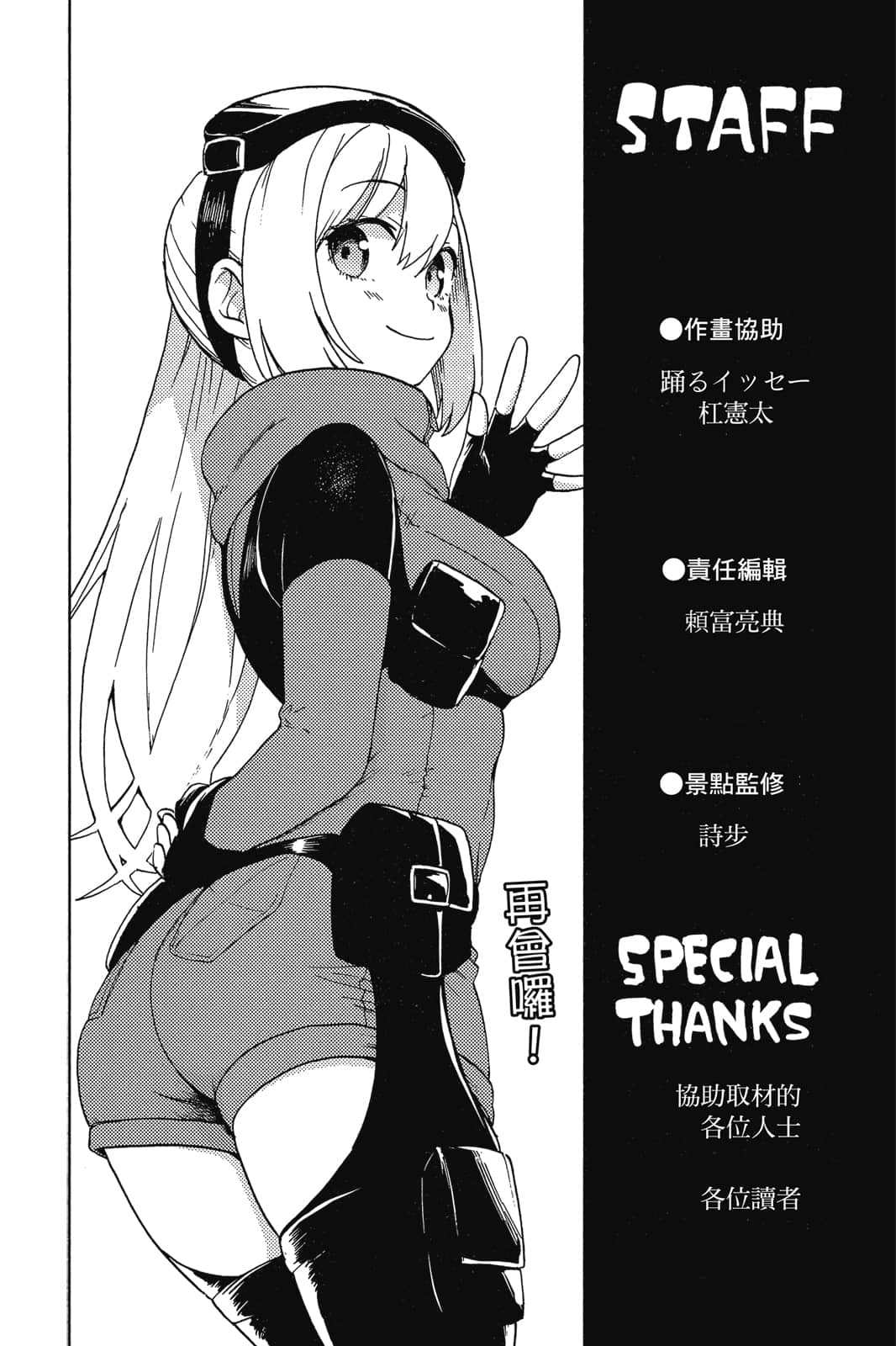 Page 199
