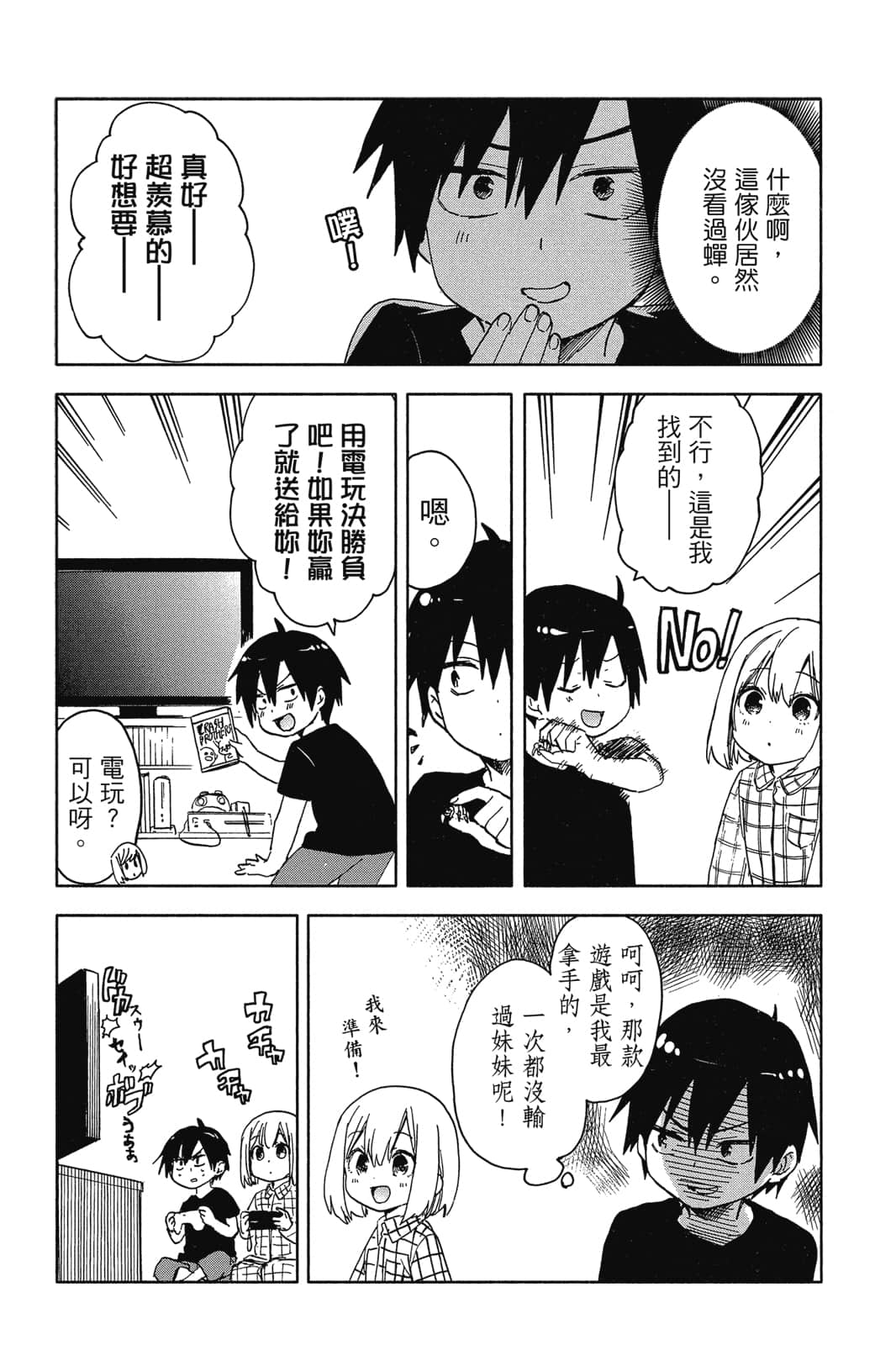 Page 204