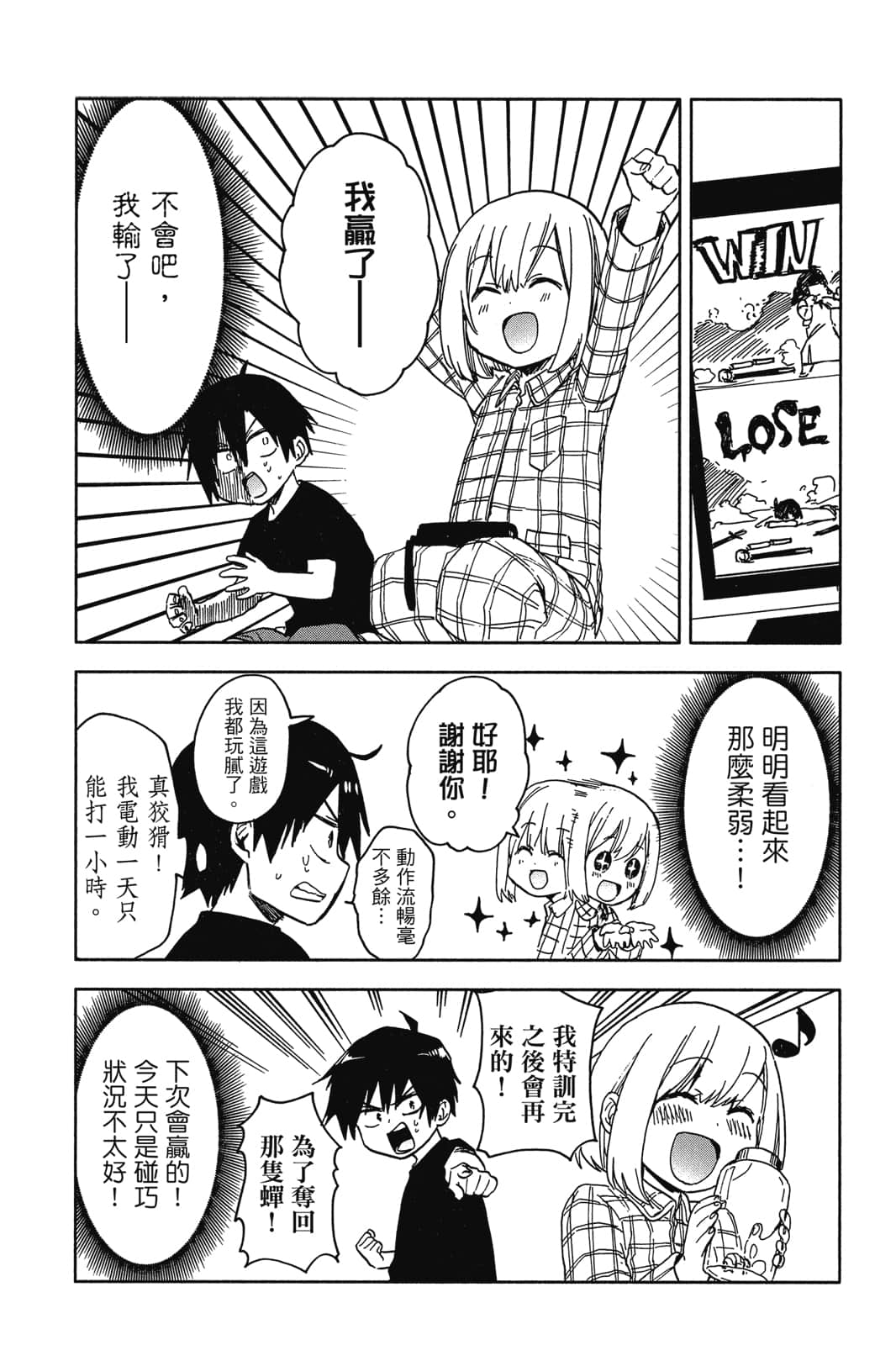 Page 205