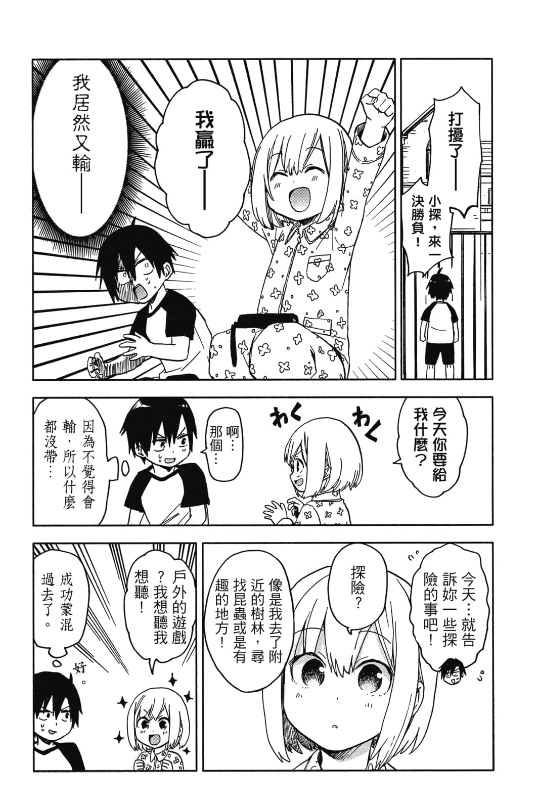 Page 206