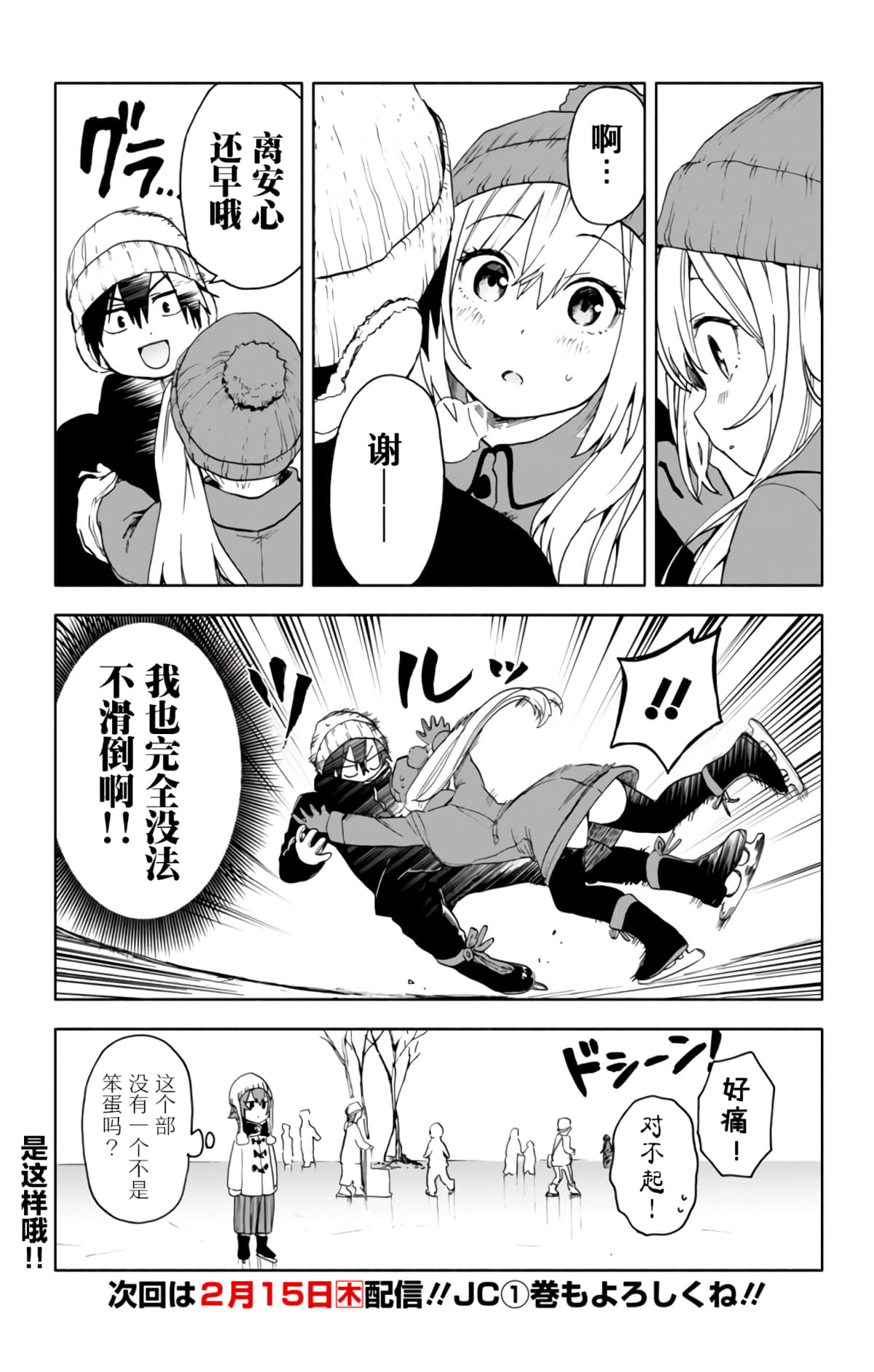 第 19 页
