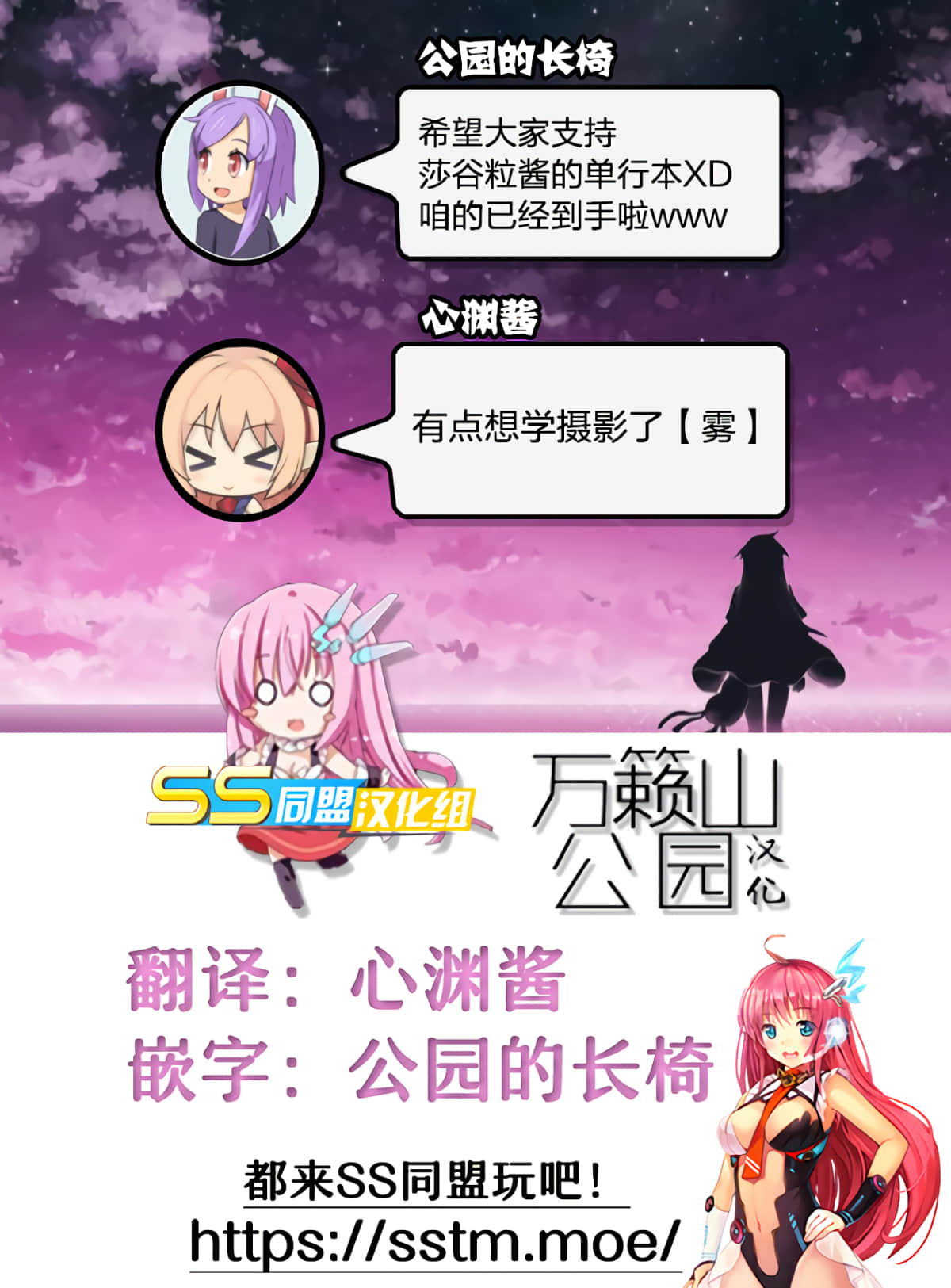 第 20 页