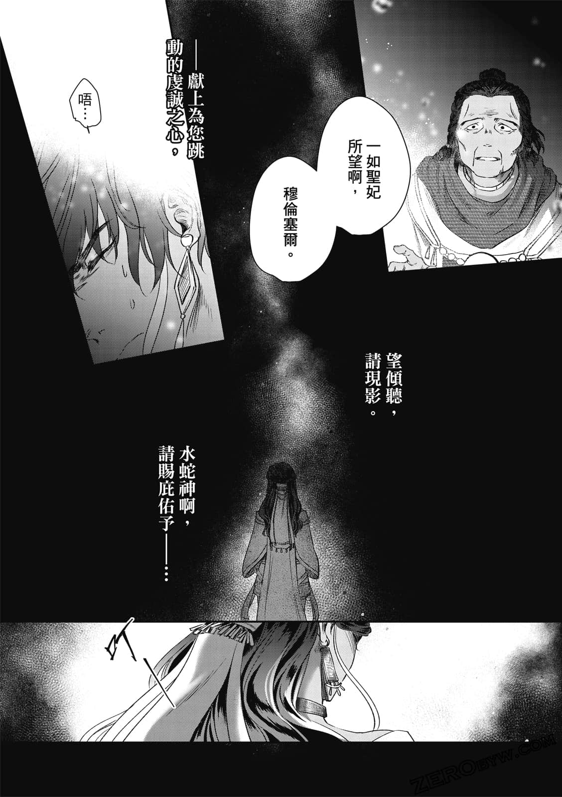 Page 52