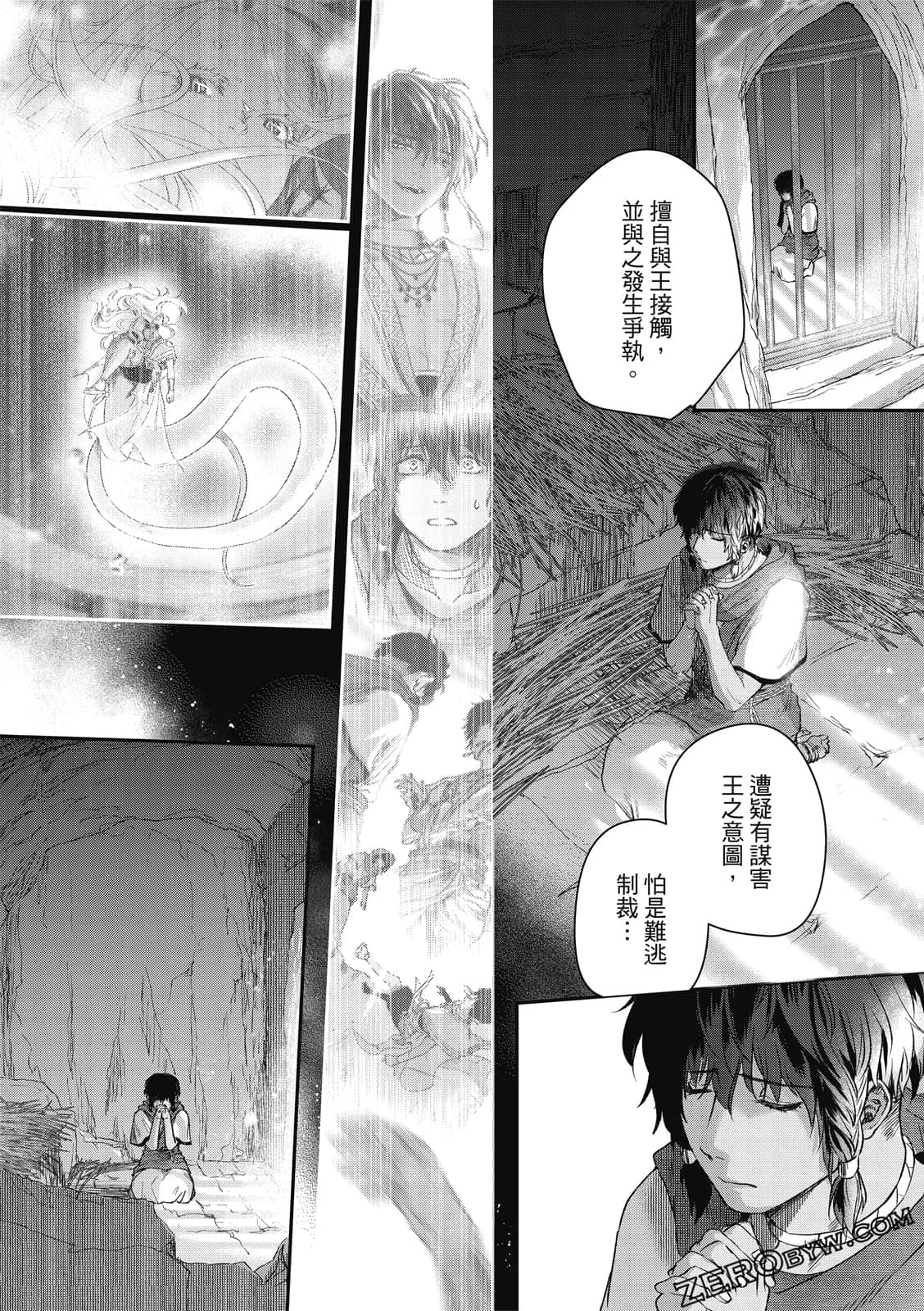 Page 60
