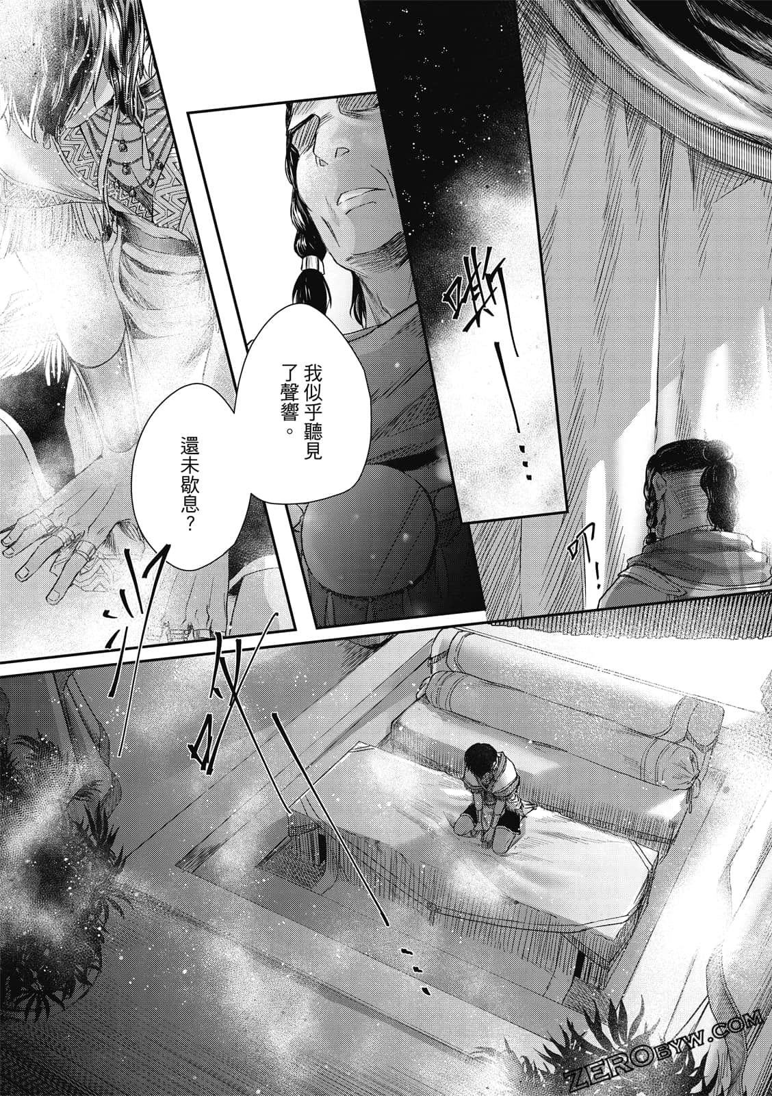Page 83