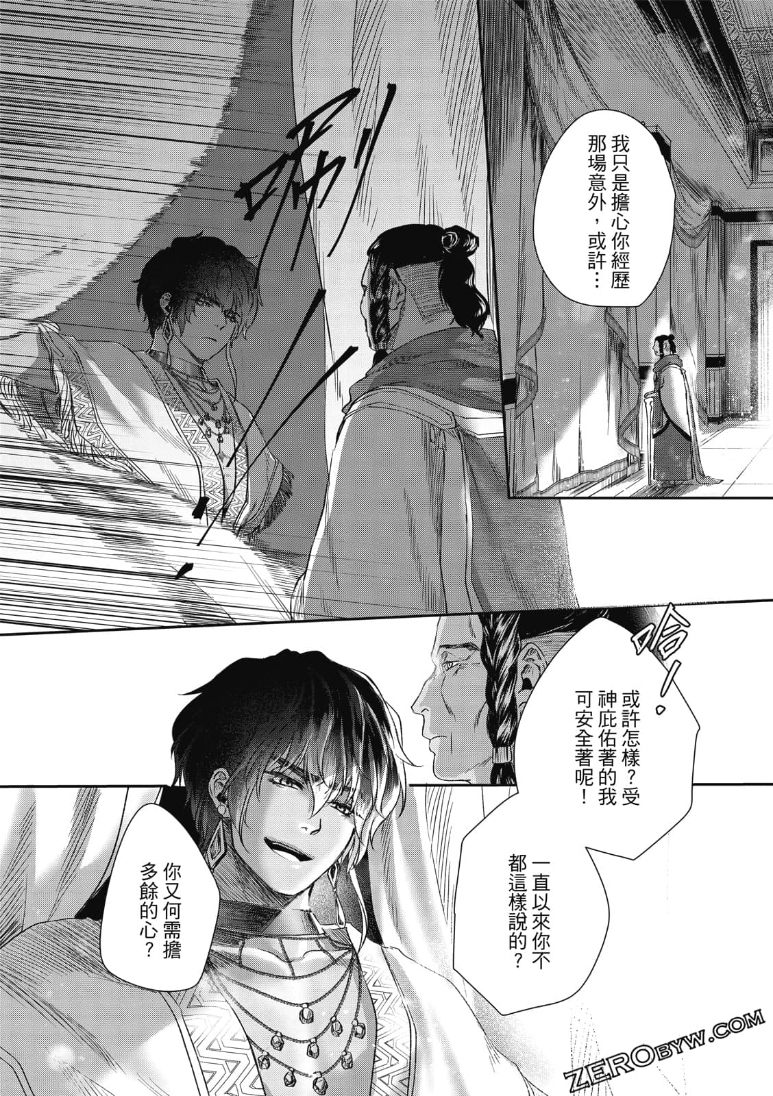 Page 85