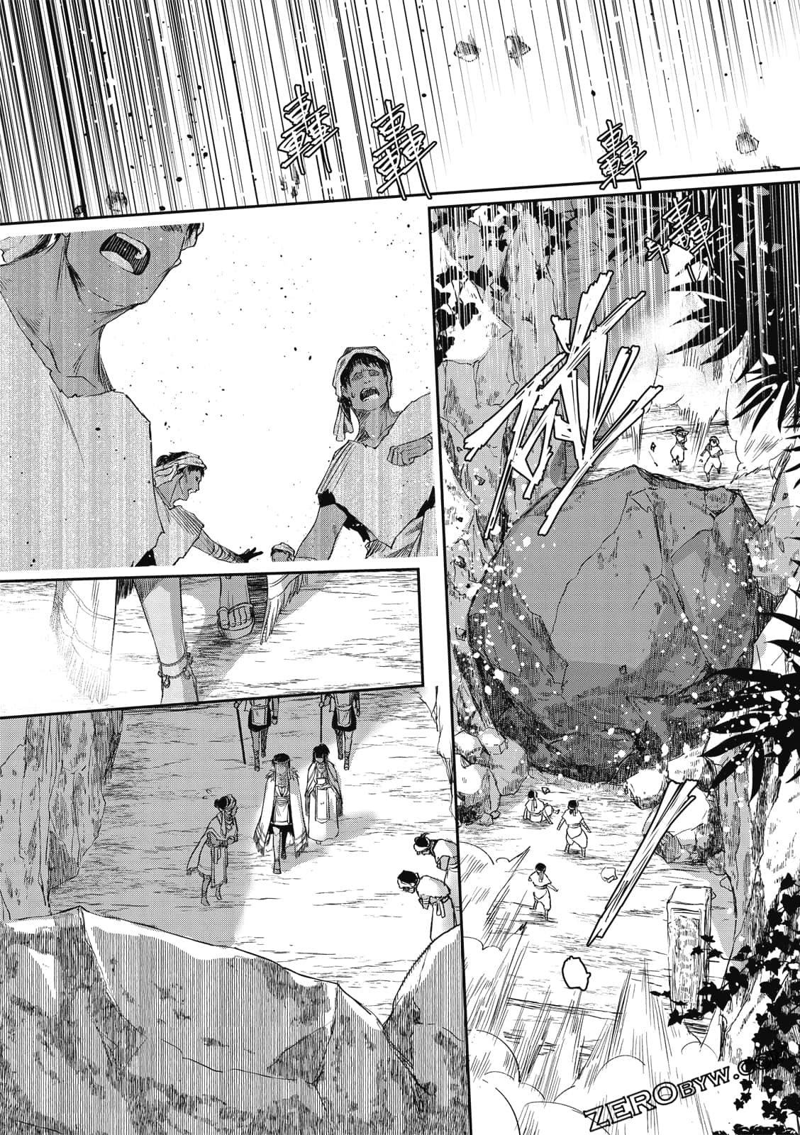 Page 88