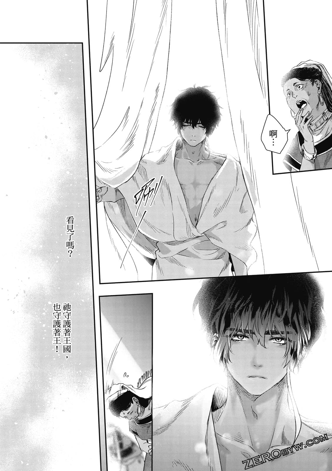 Page 95