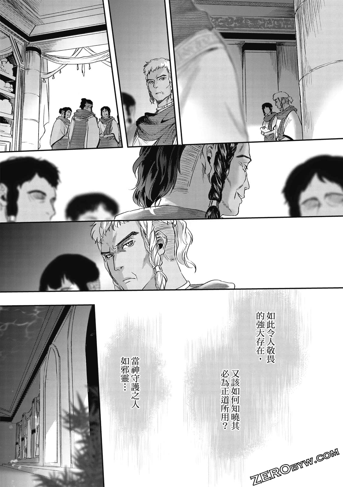 Page 97
