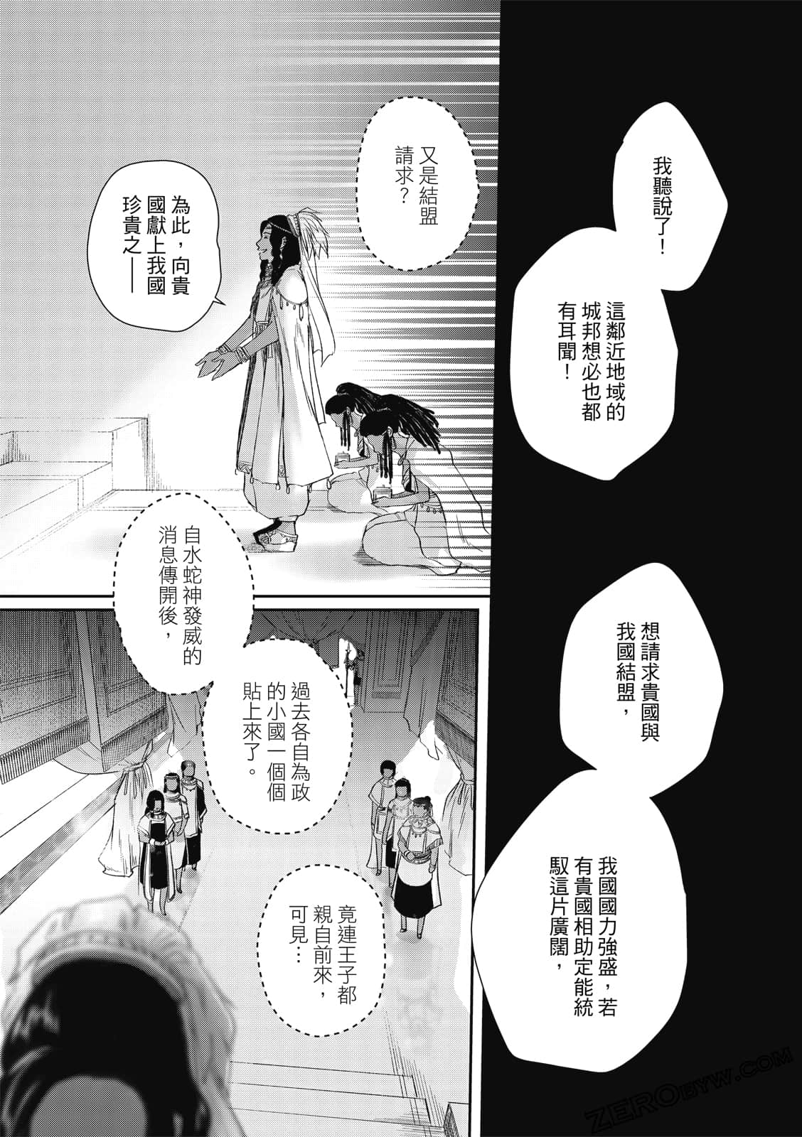 Page 102