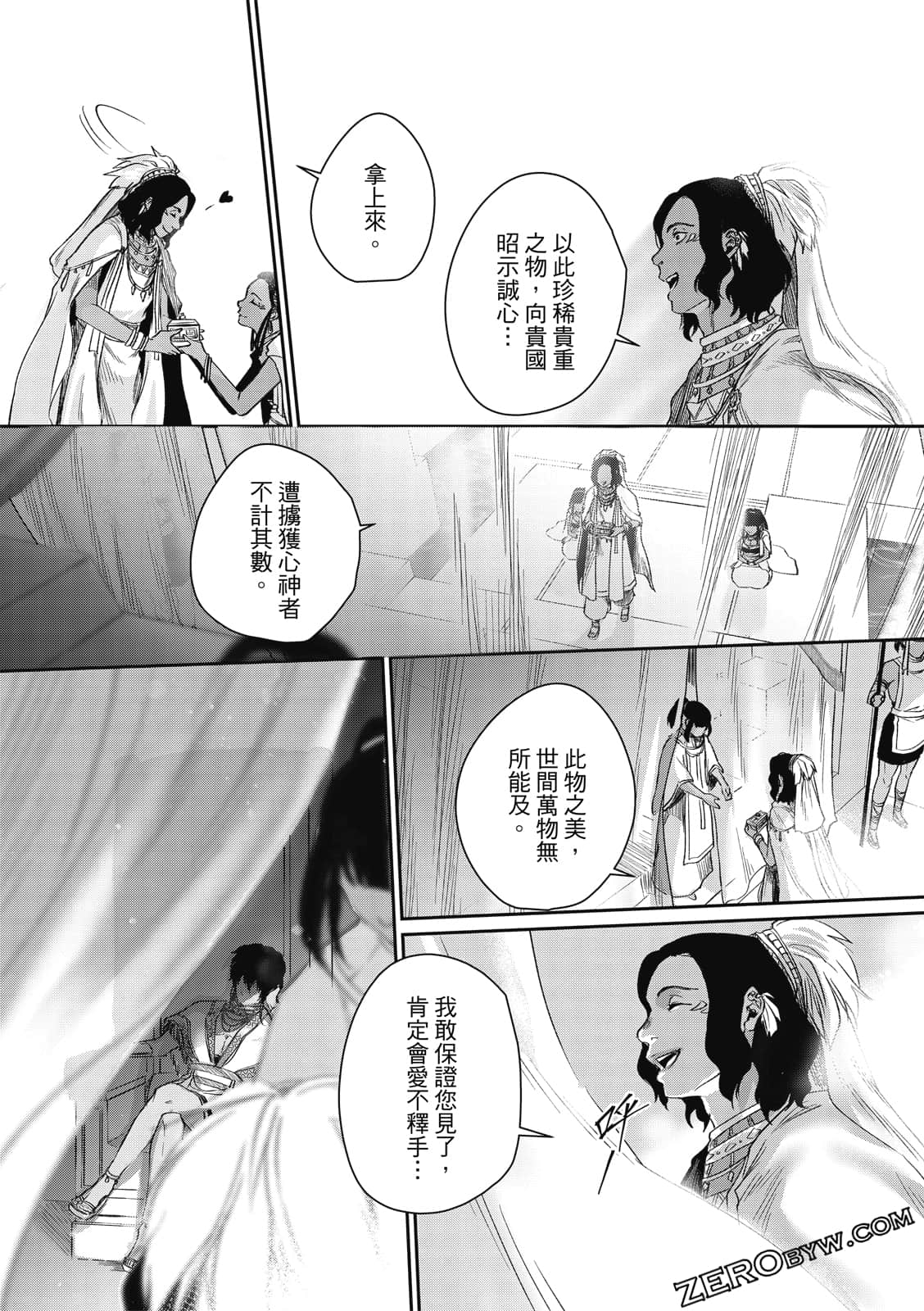 Page 103