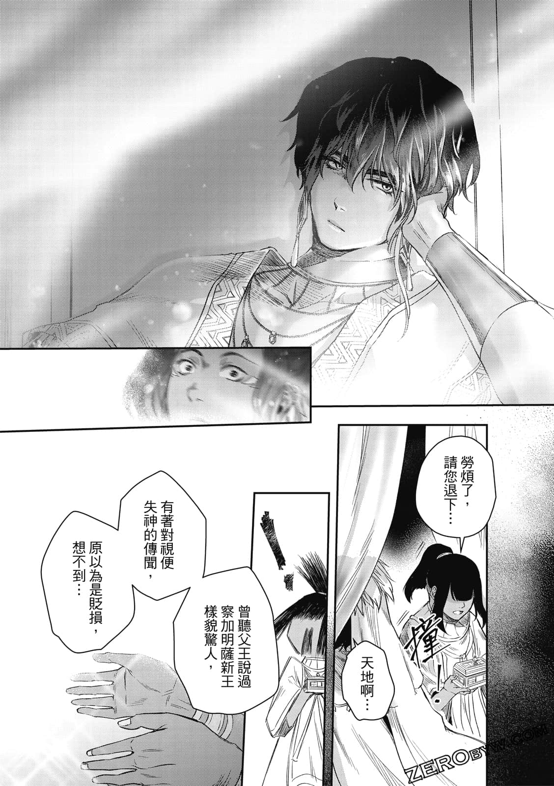 Page 104
