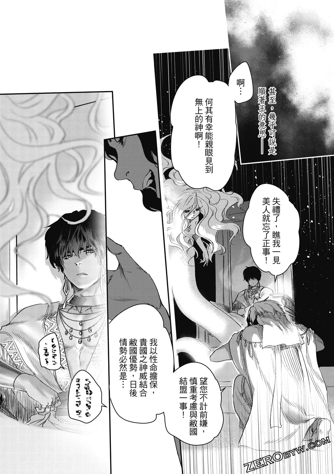 Page 110