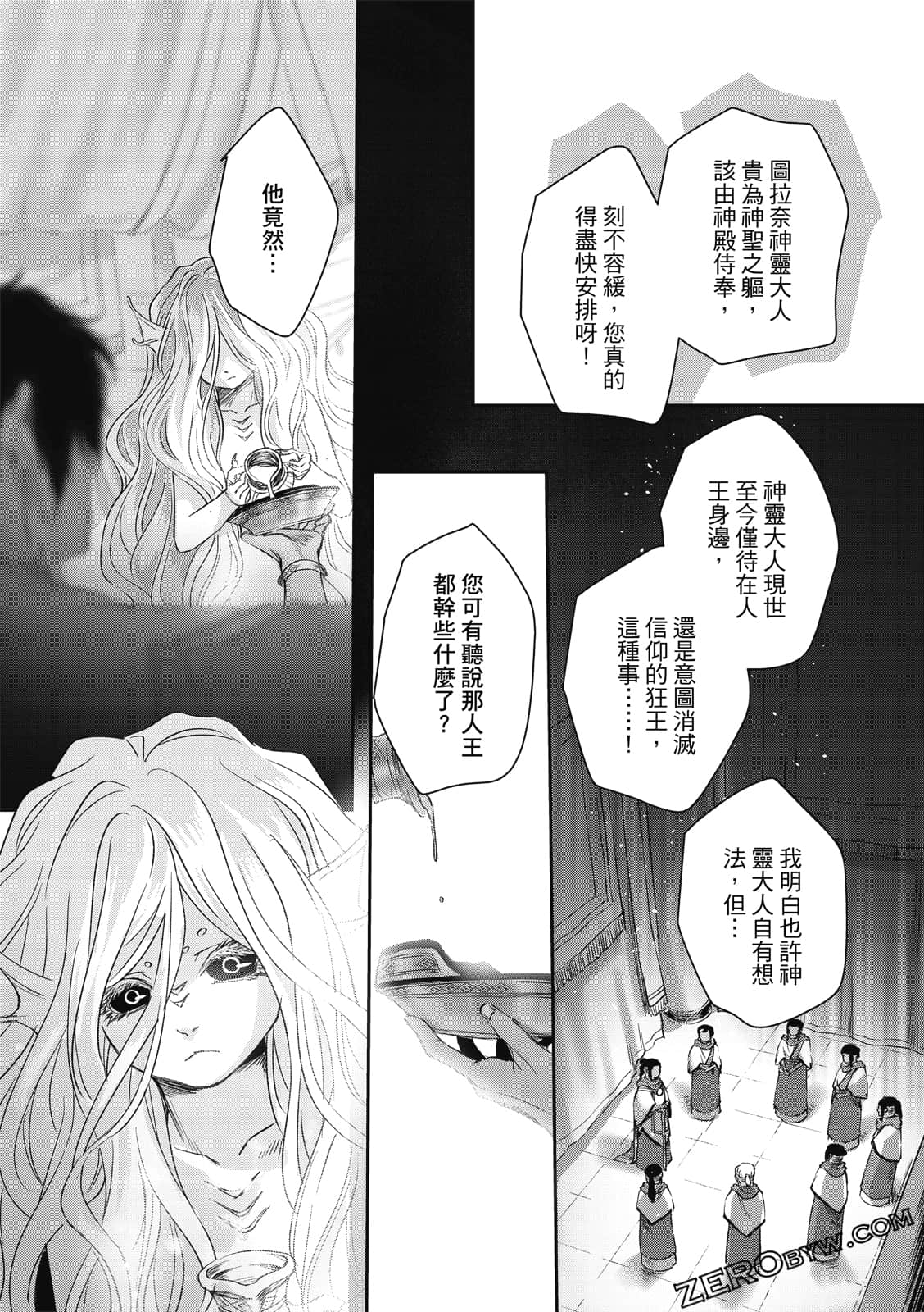 Page 117