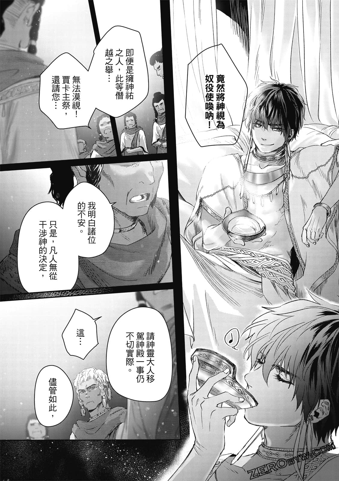 Page 118