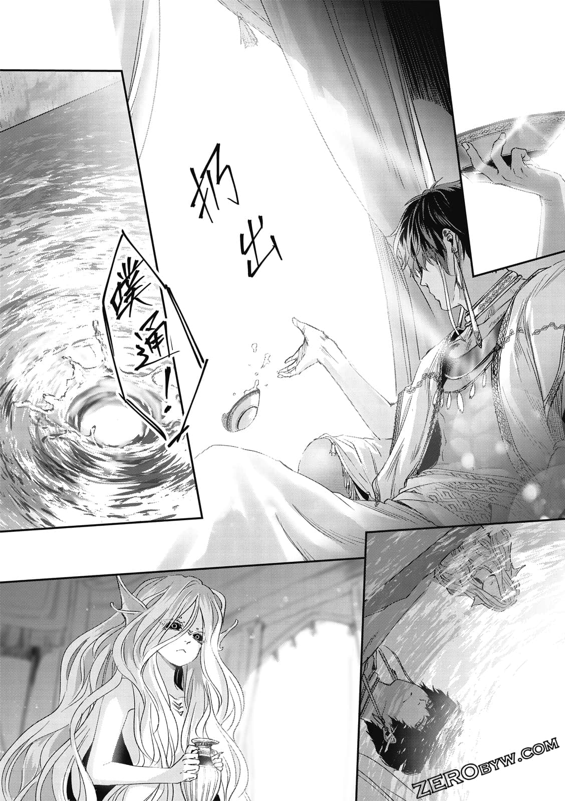 Page 120