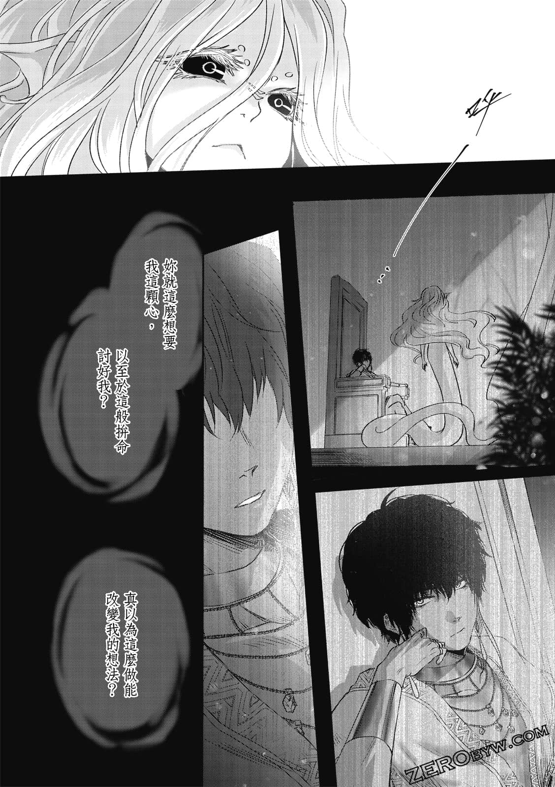 Page 121