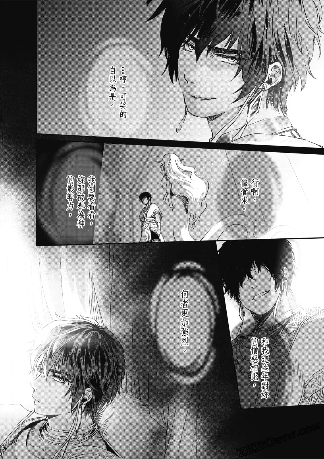 Page 122