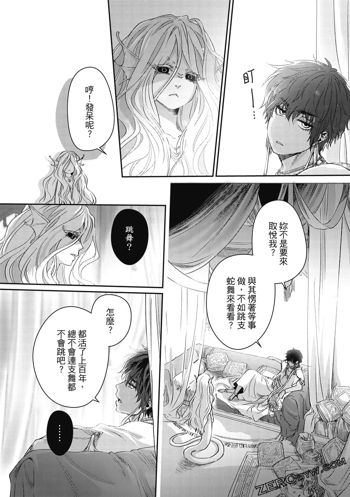 Page 123