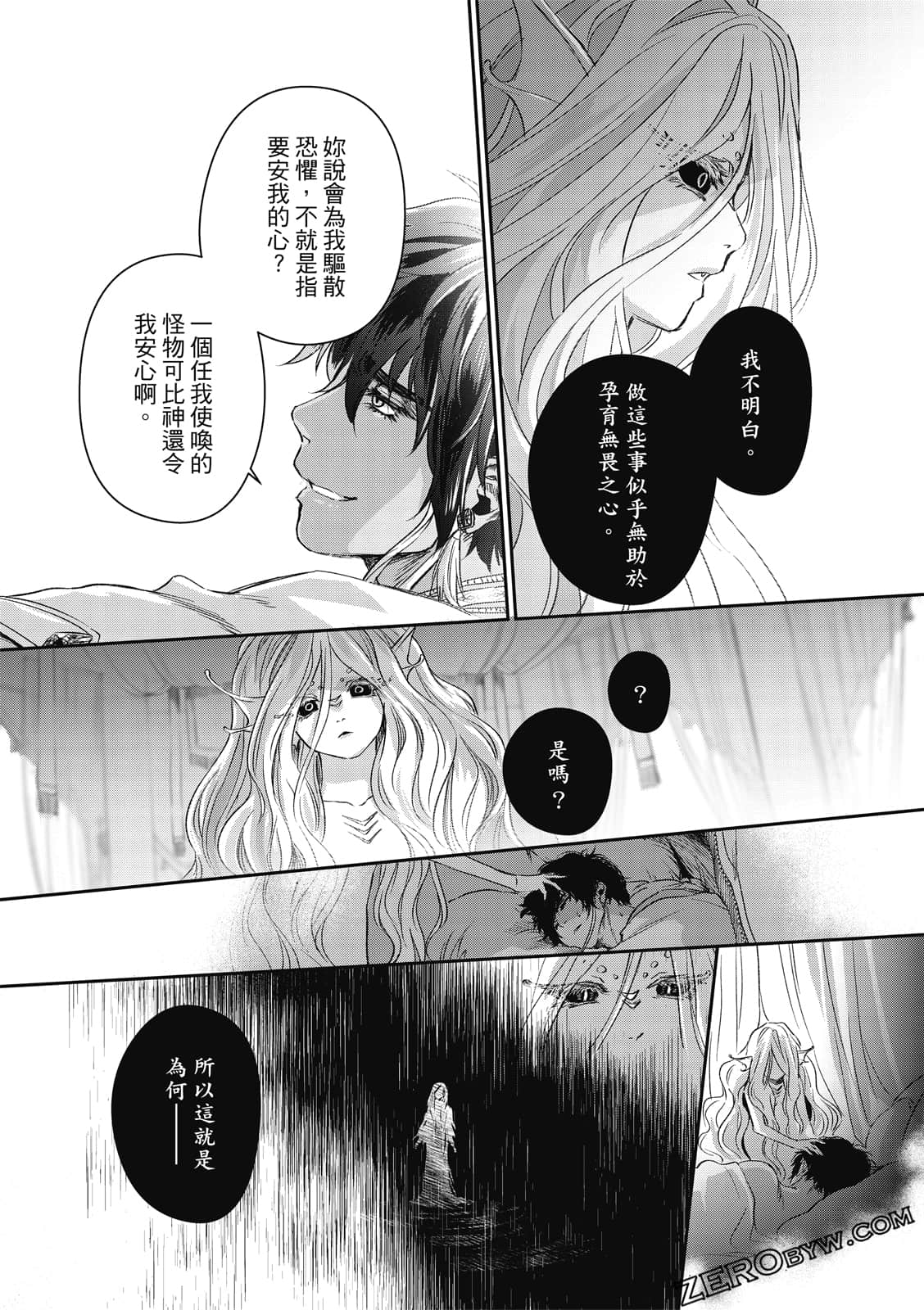 Page 124