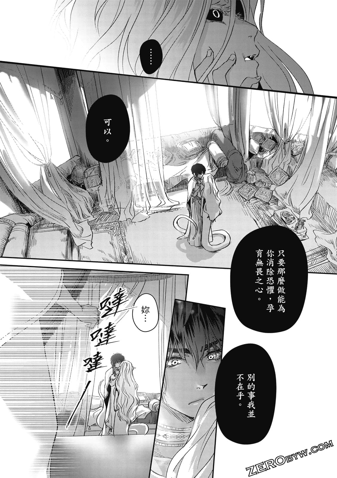Page 129