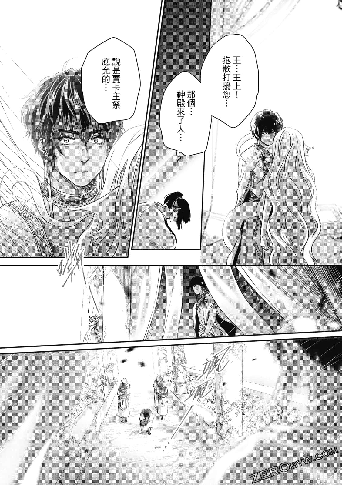 Page 130