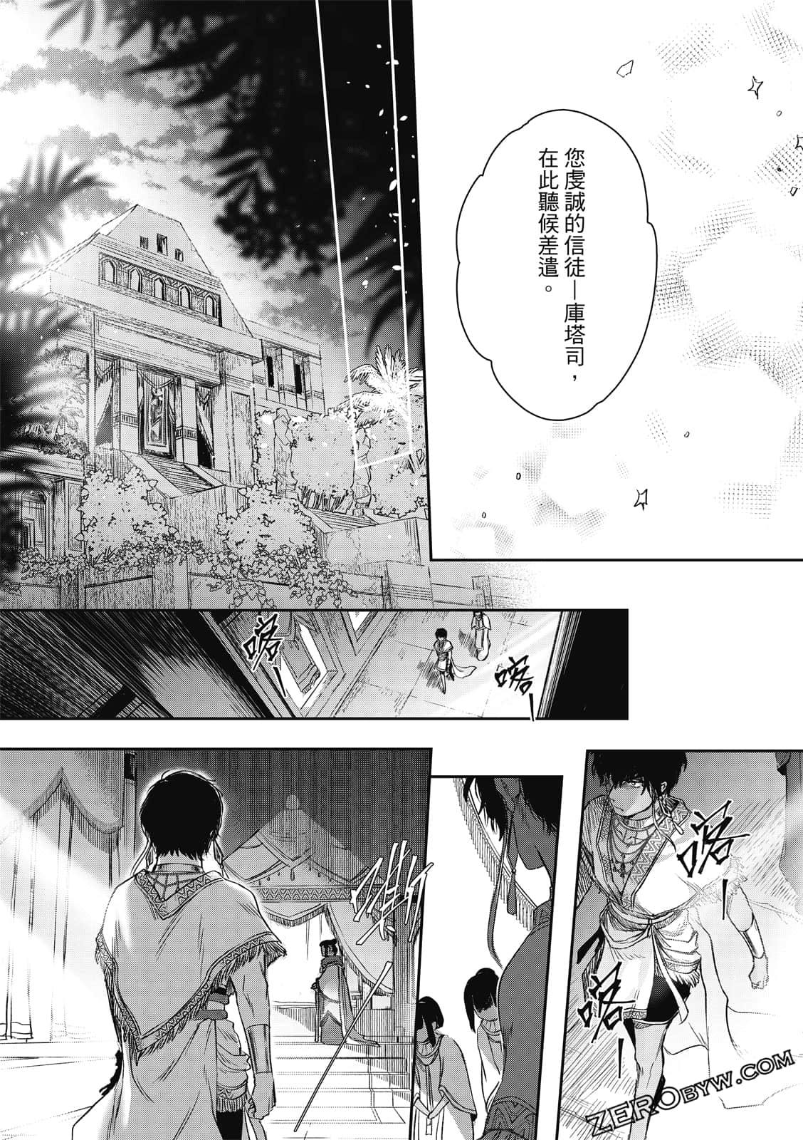 Page 133