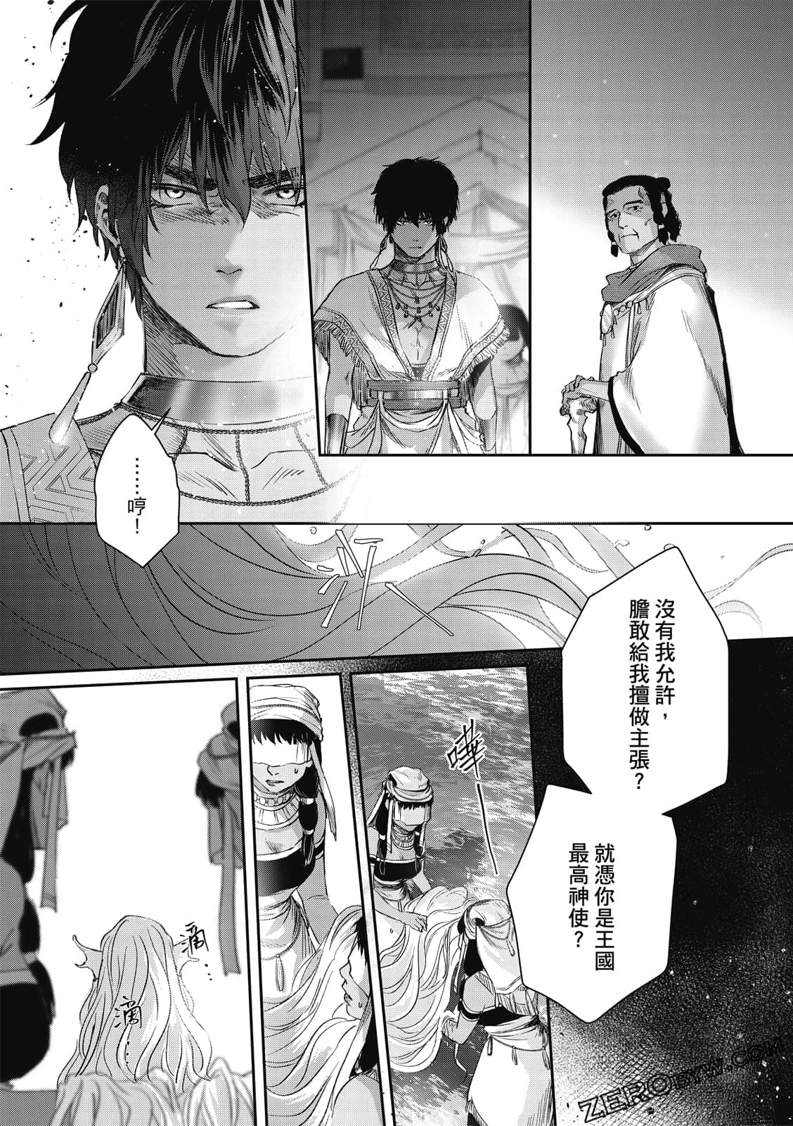 Page 134