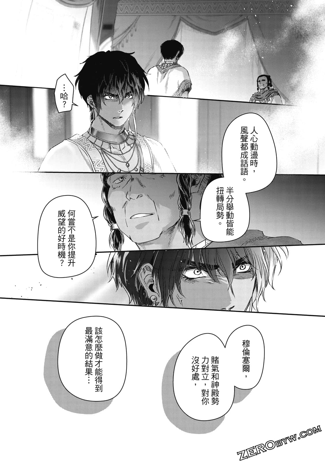 Page 137
