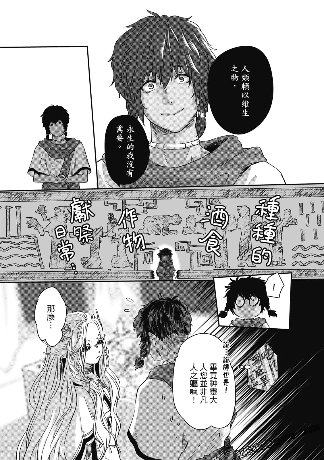 Page 140