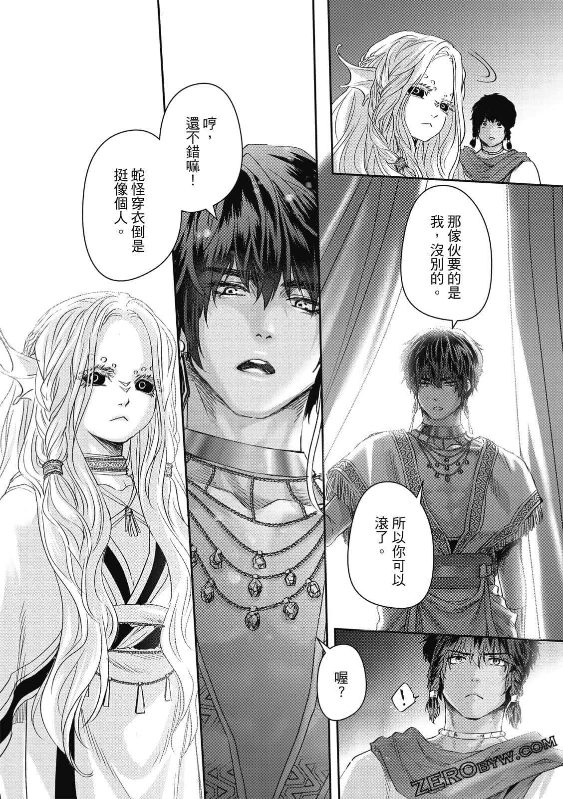 Page 142