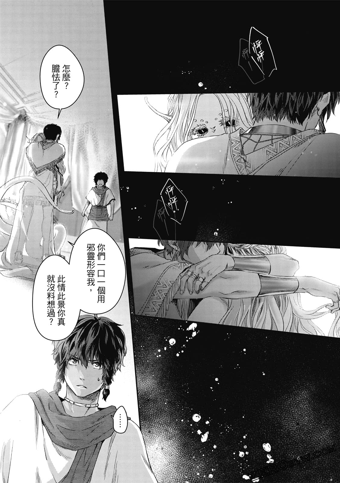 Page 148