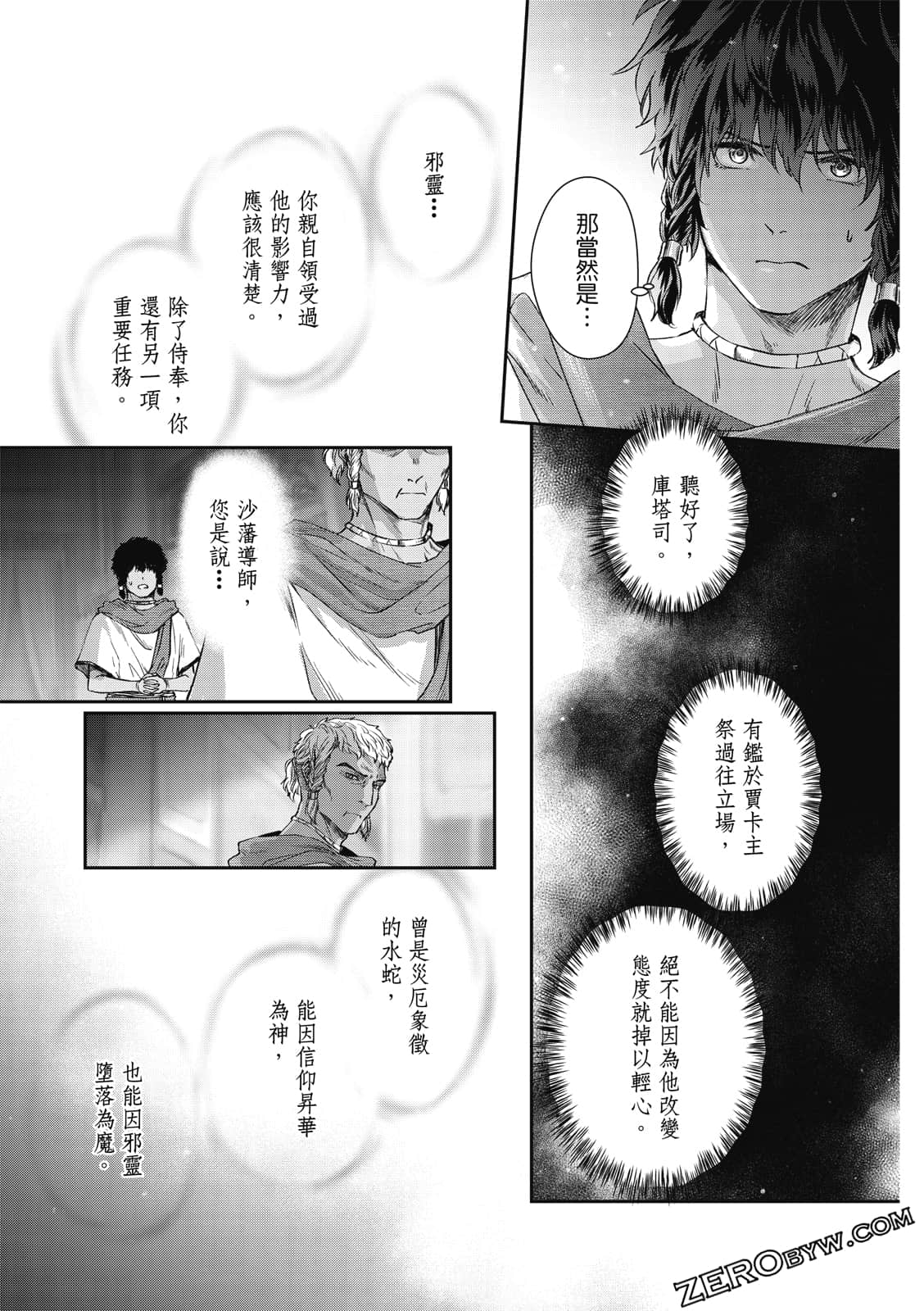 Page 149