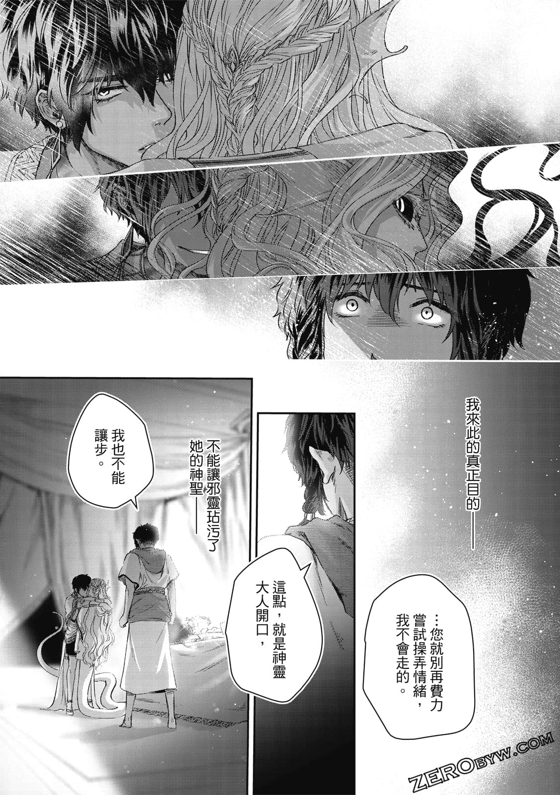 Page 150