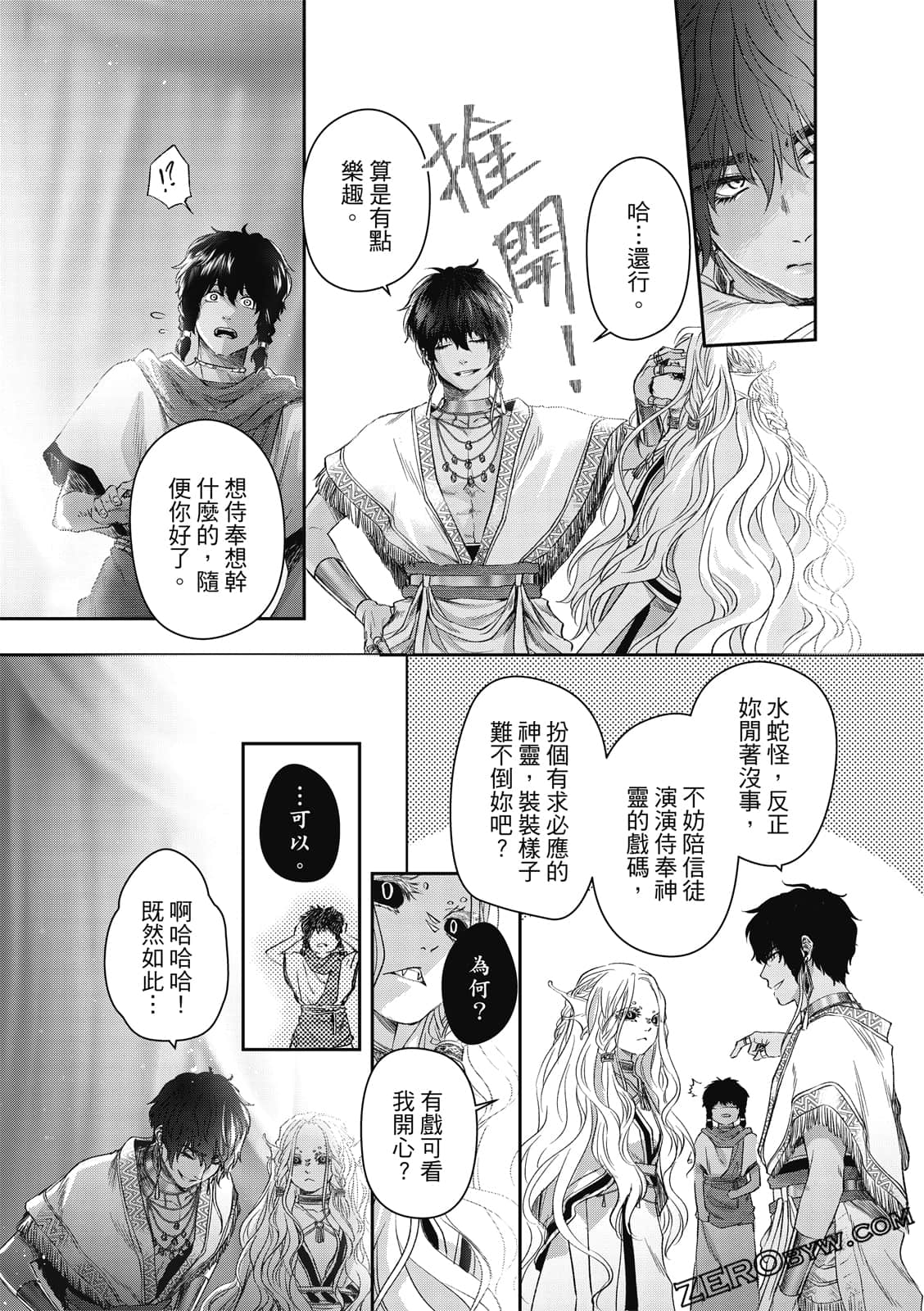 Page 151