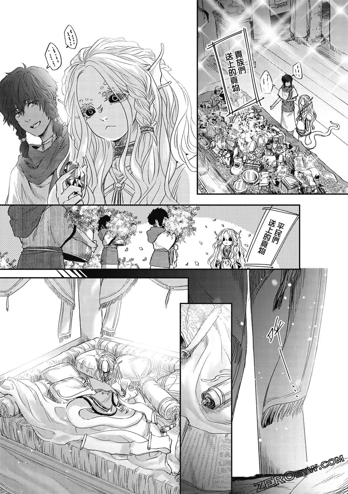 Page 155