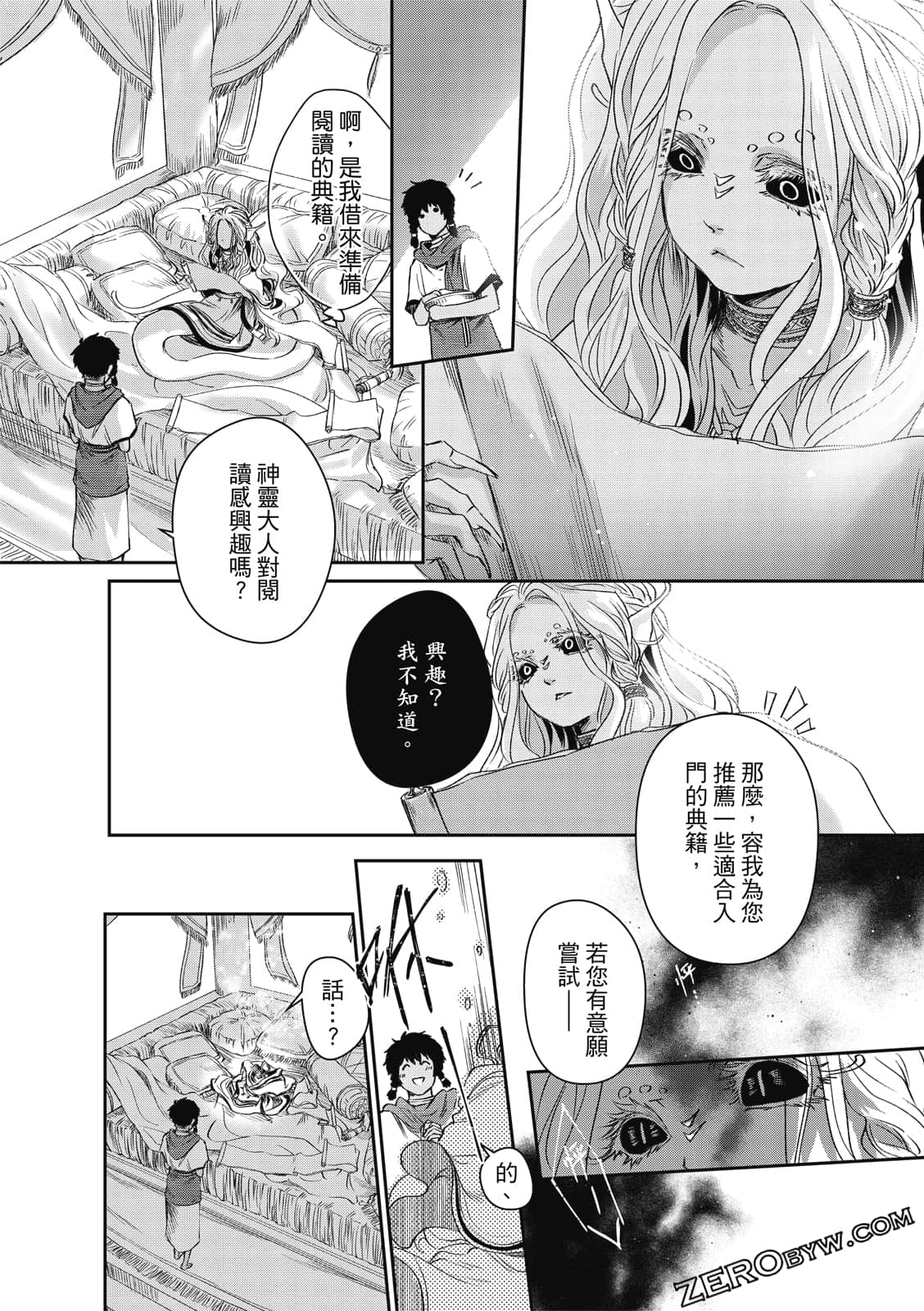 Page 156