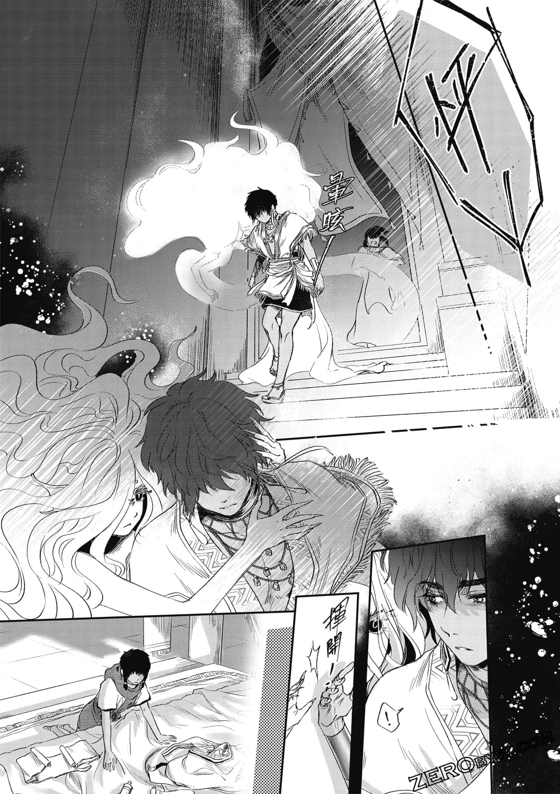 Page 157