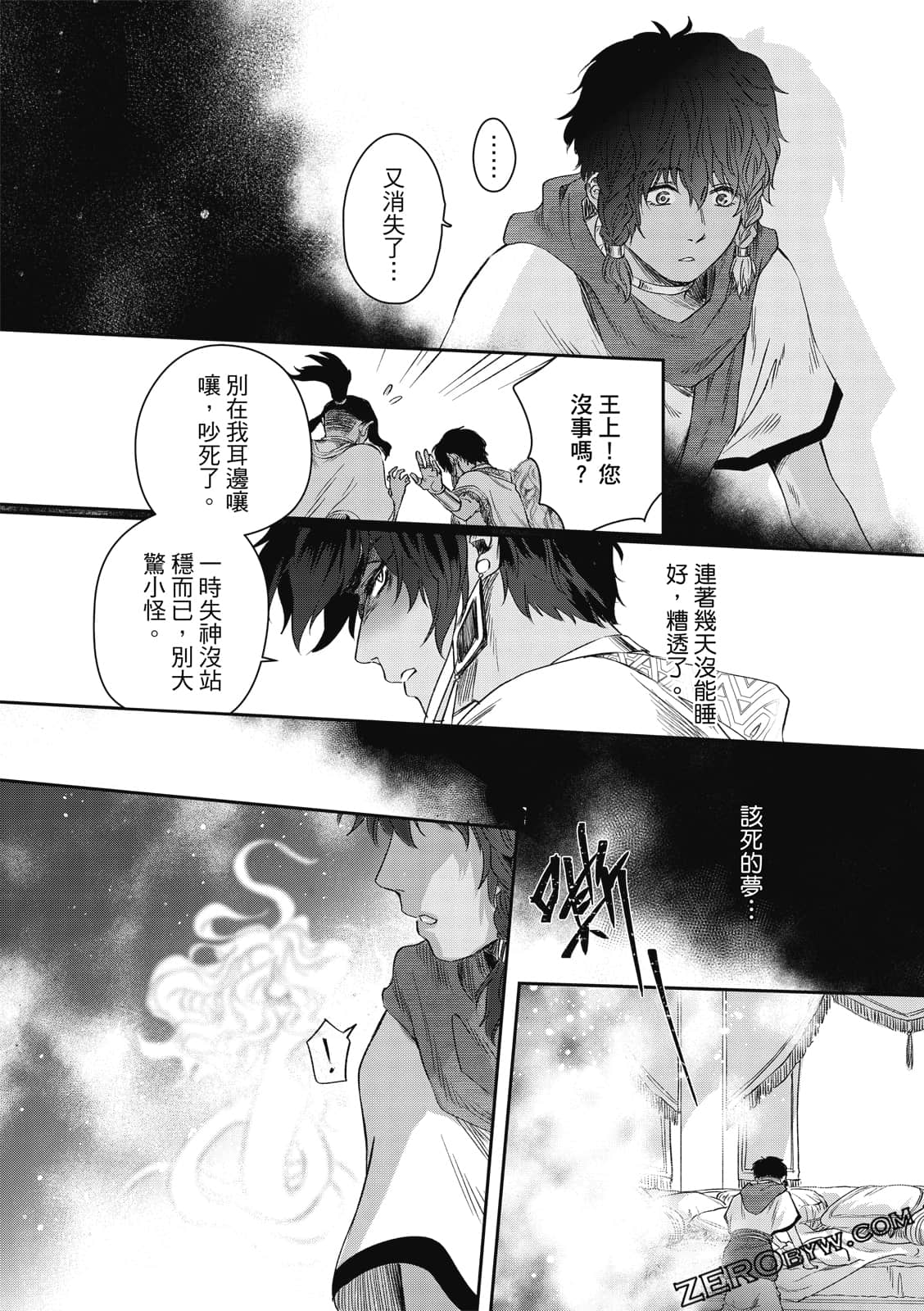 Page 158