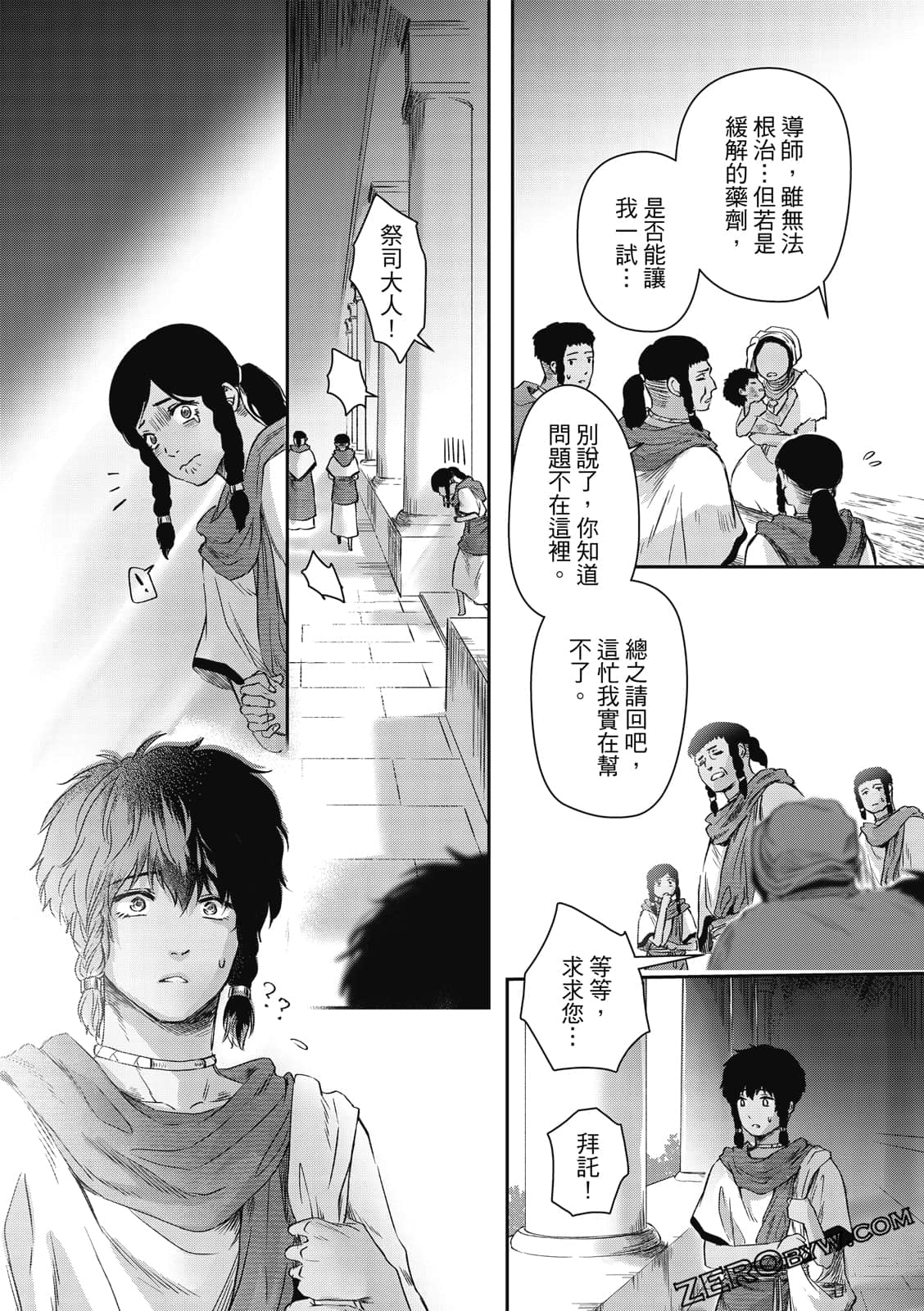 Page 162