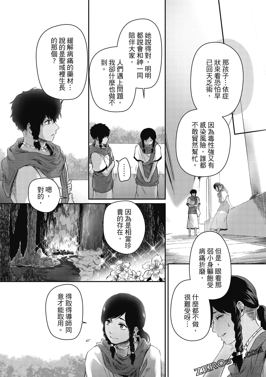 Page 163
