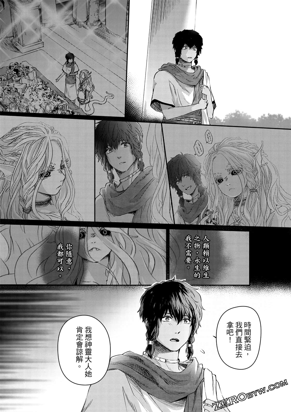 Page 165