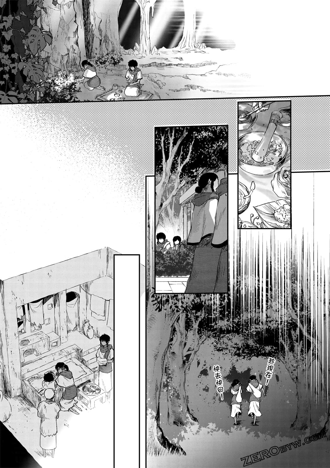 Page 166