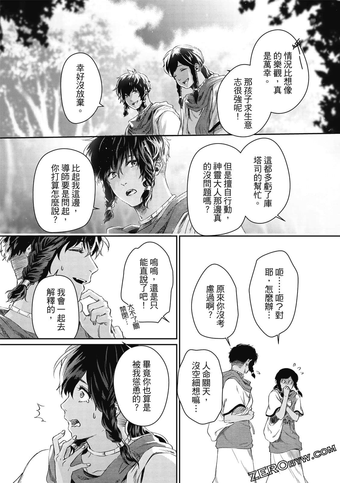 Page 168