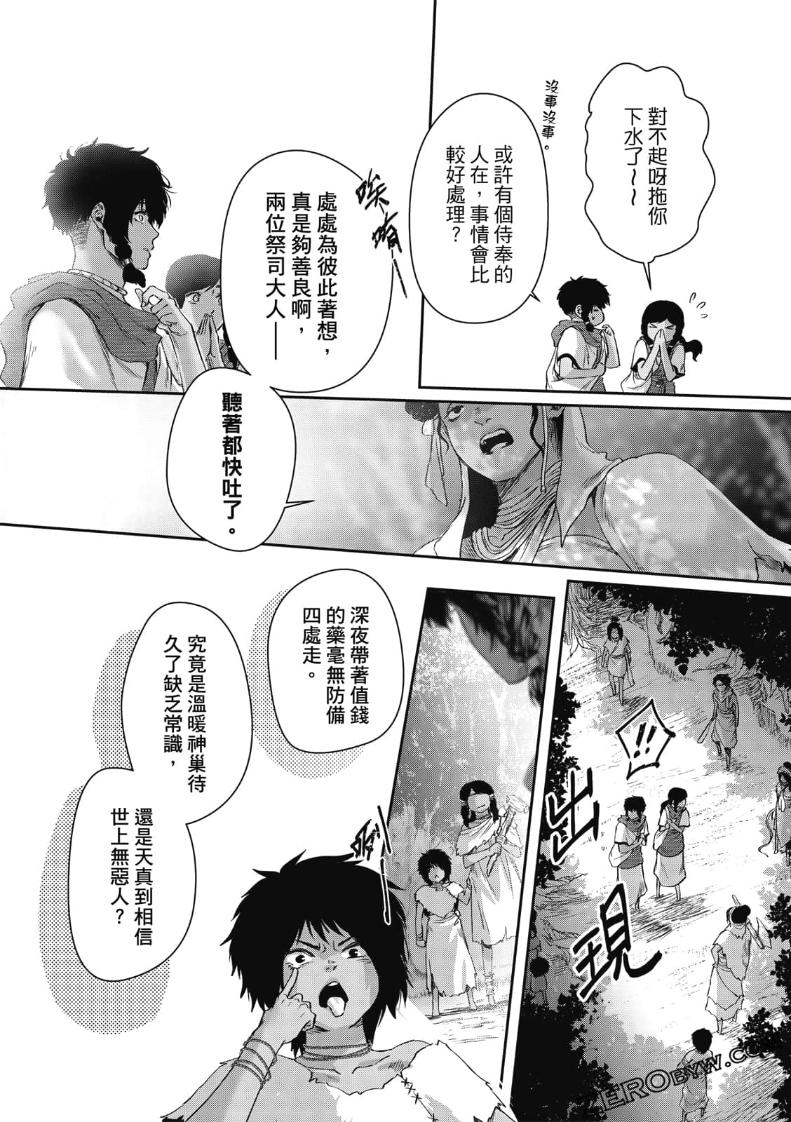 Page 169