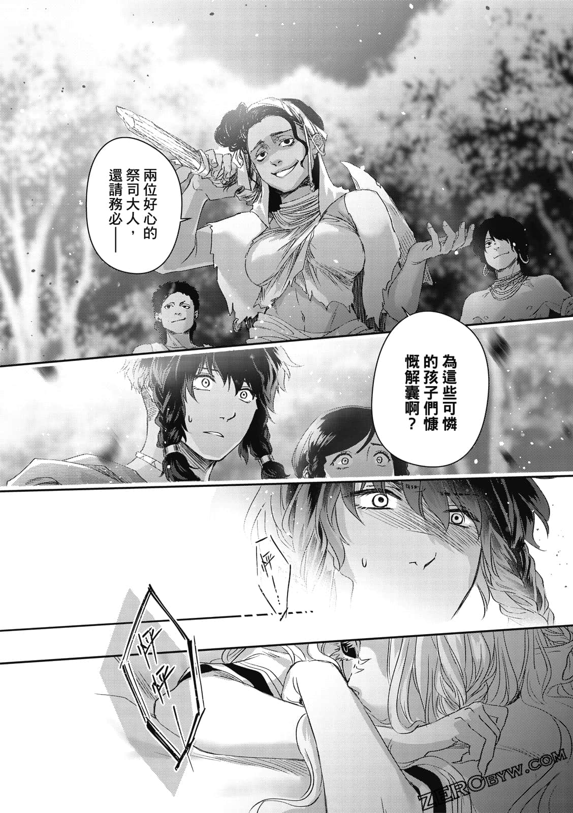 Page 170