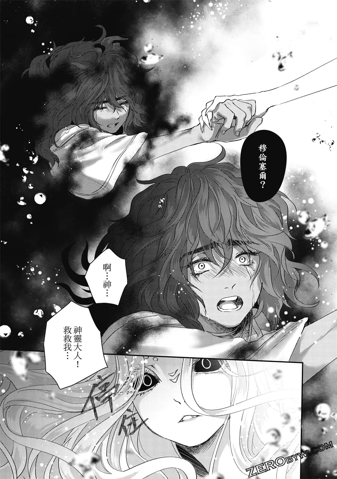 Page 175